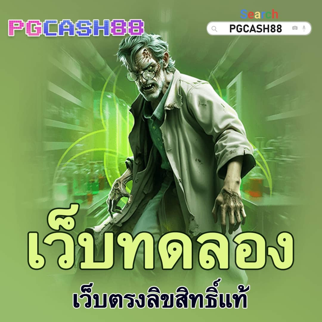 บ้านผลบ้าน