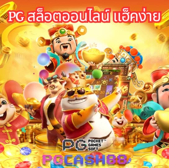บ้านผลบ้าน